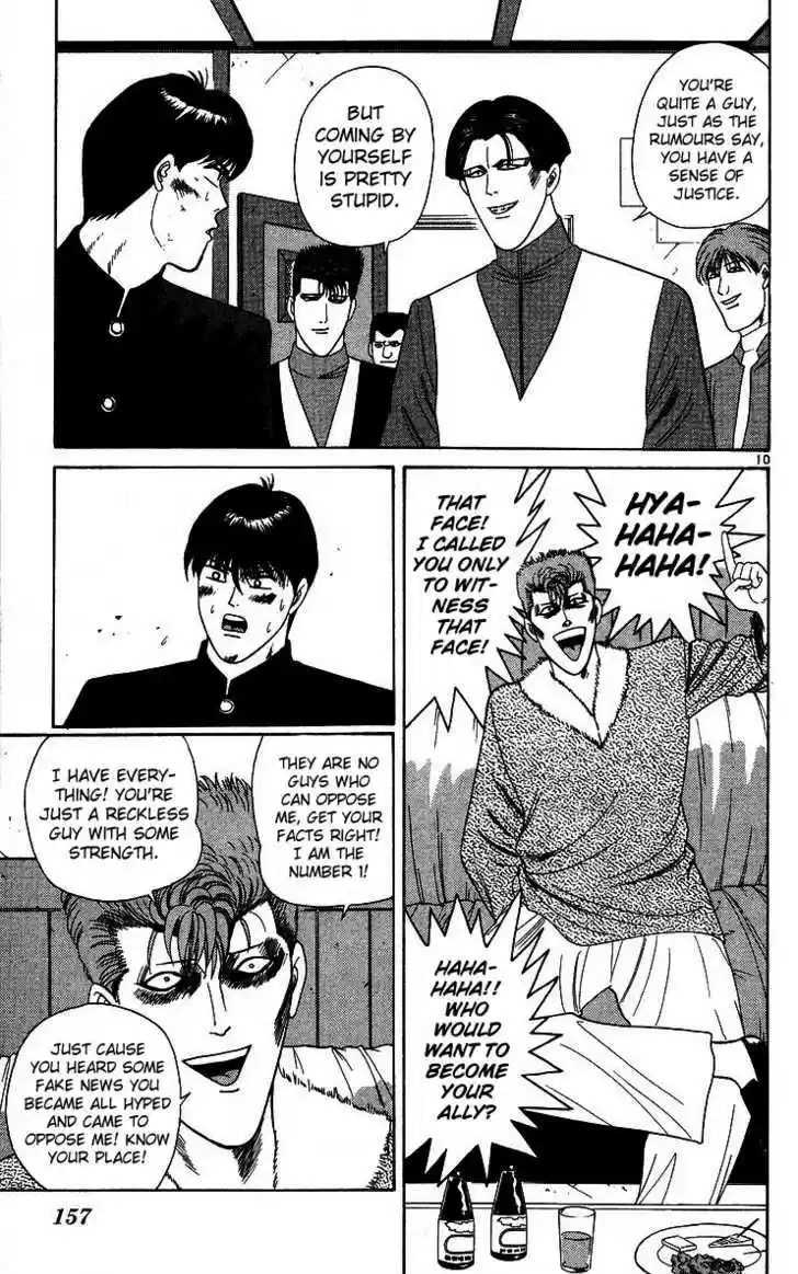 Kyou kara Ore wa!! 228