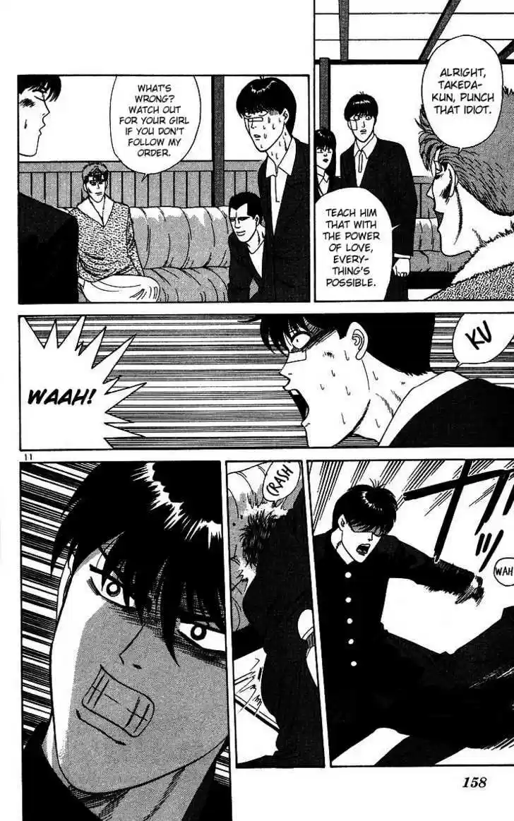 Kyou kara Ore wa!! 228