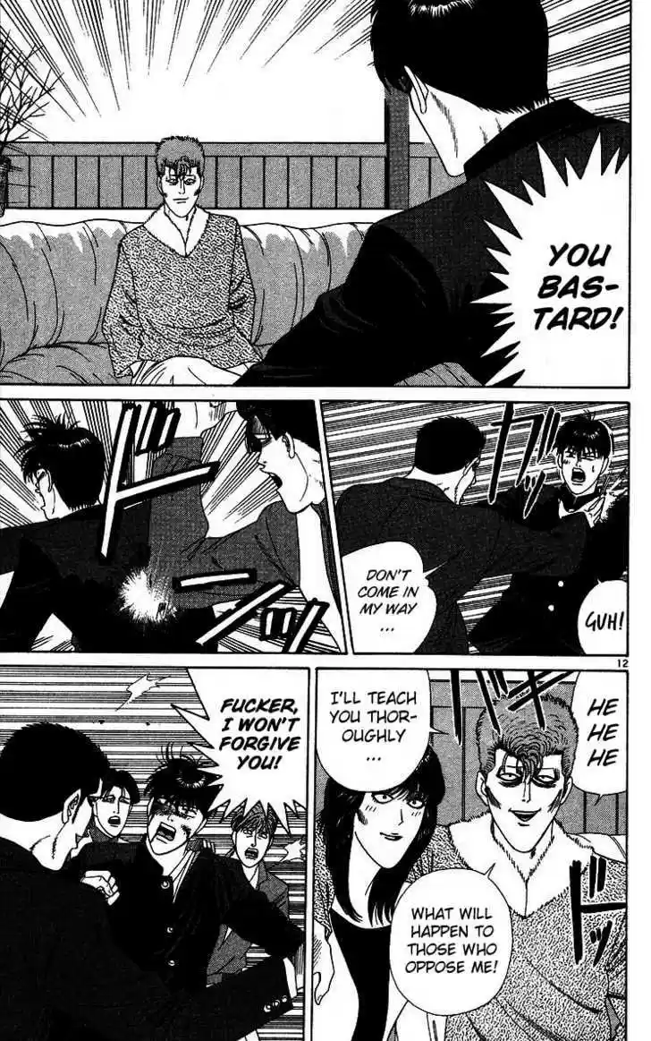 Kyou kara Ore wa!! 228