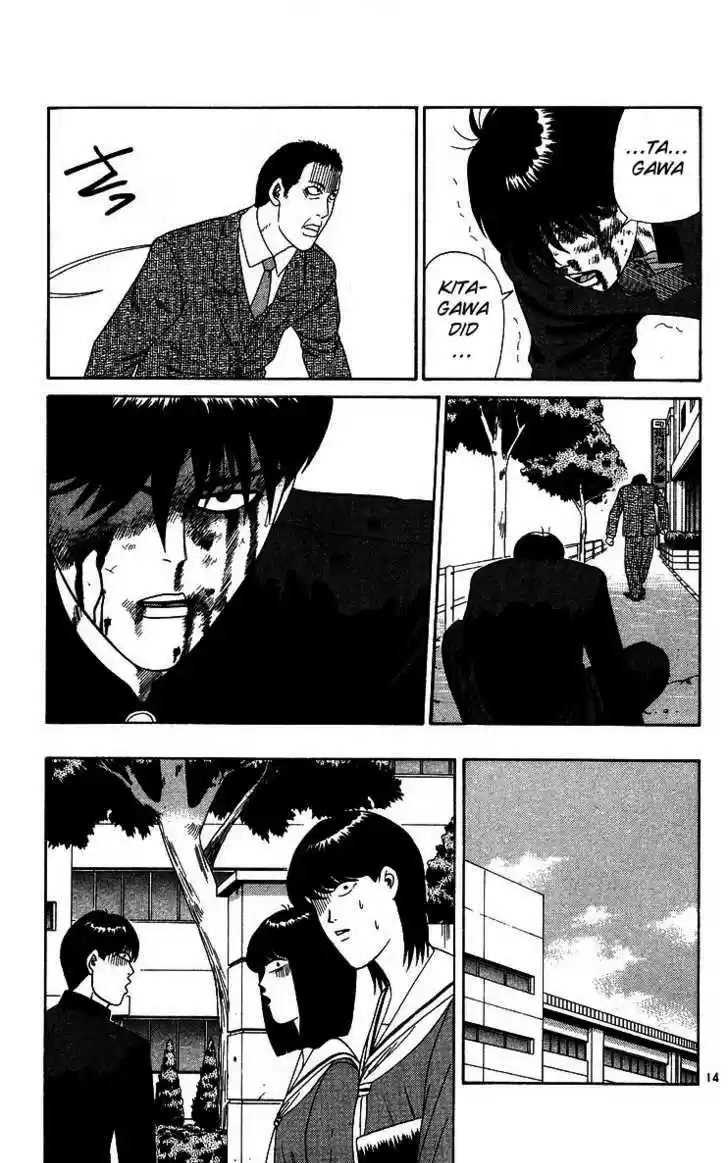 Kyou kara Ore wa!! 228