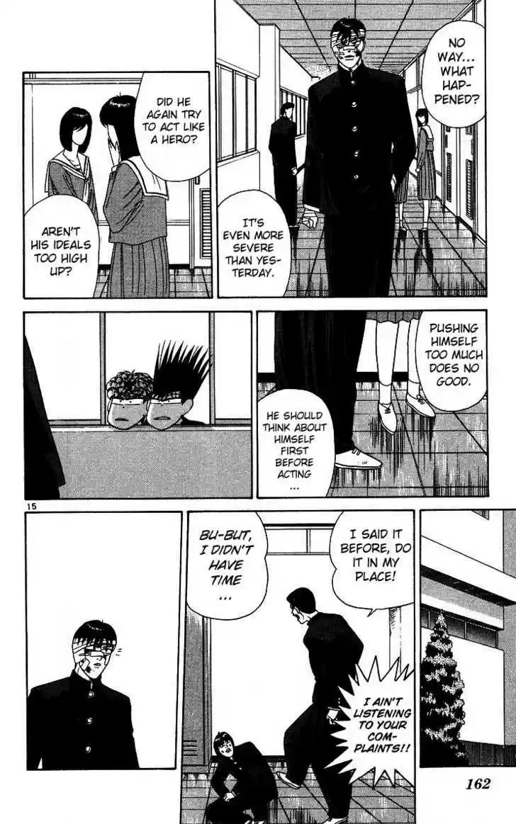 Kyou kara Ore wa!! 228