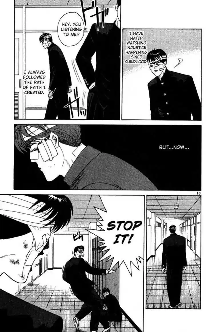 Kyou kara Ore wa!! 228