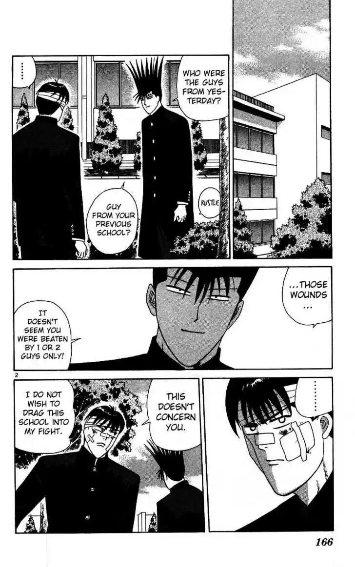 Kyou kara Ore wa!! 229