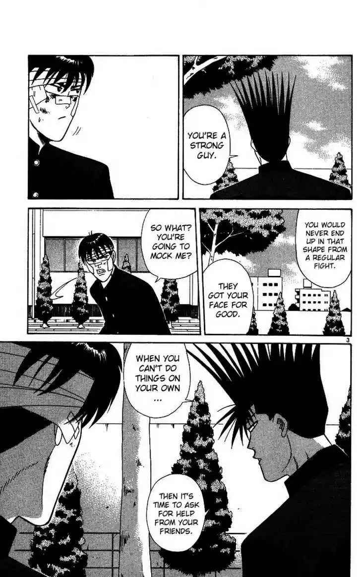 Kyou kara Ore wa!! 229