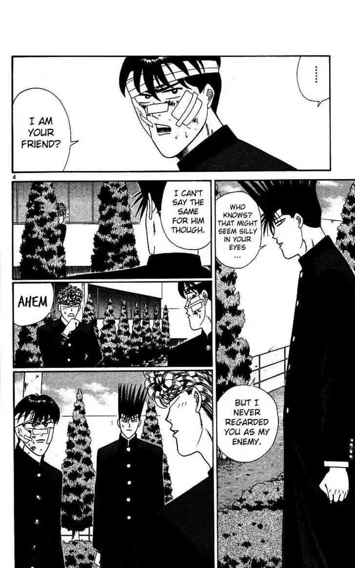 Kyou kara Ore wa!! 229