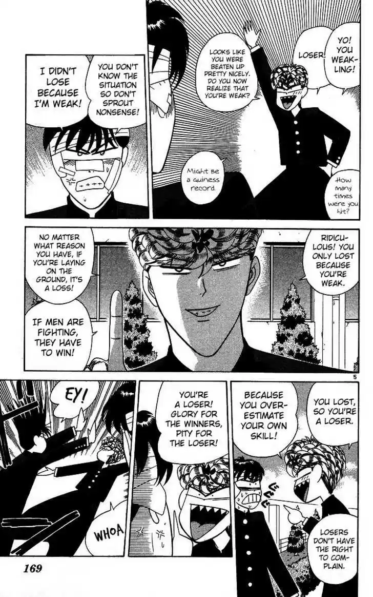 Kyou kara Ore wa!! 229