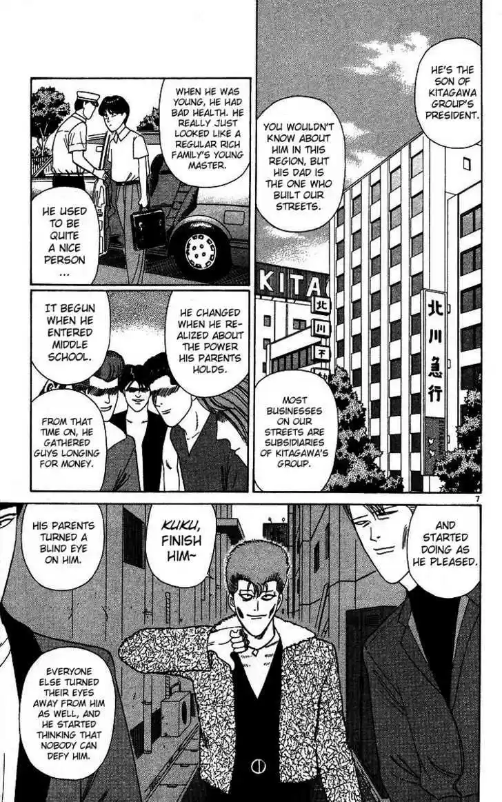 Kyou kara Ore wa!! 229