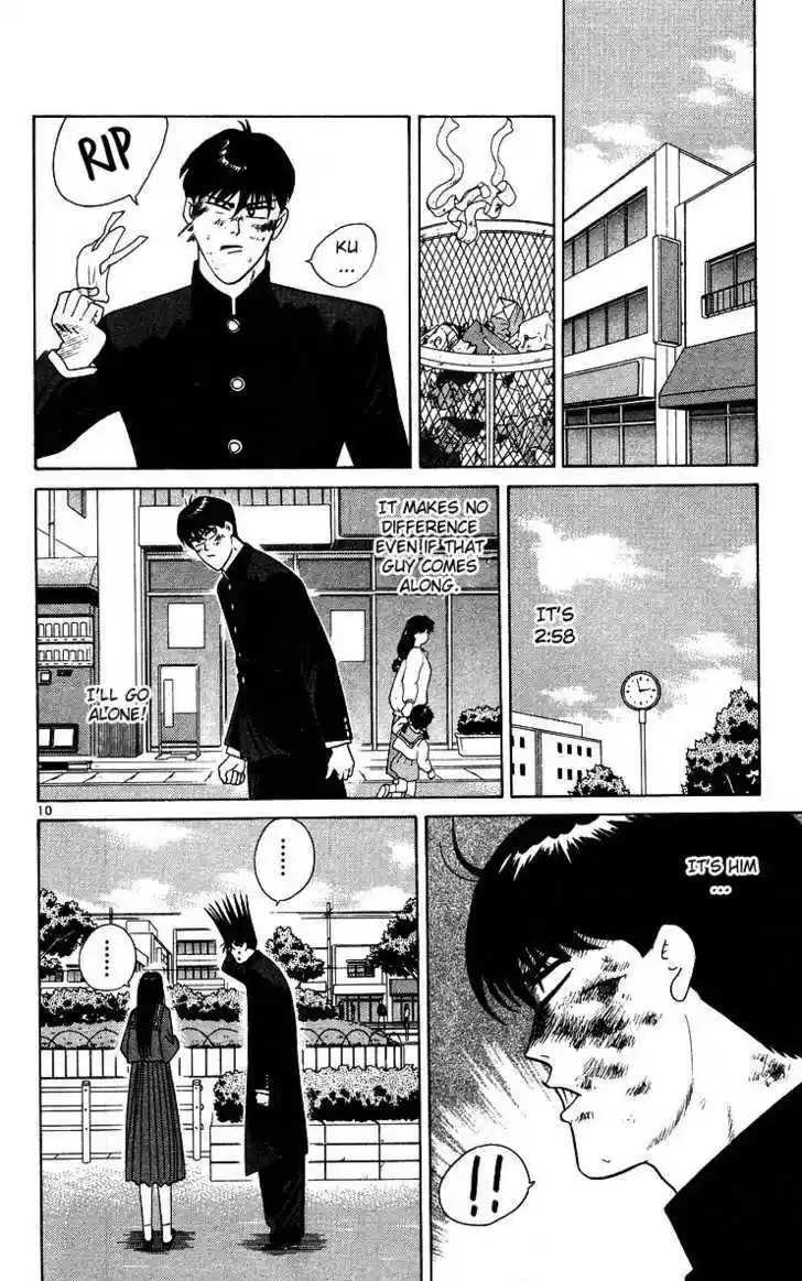 Kyou kara Ore wa!! 229