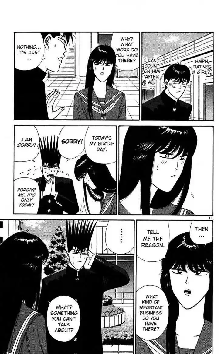 Kyou kara Ore wa!! 229