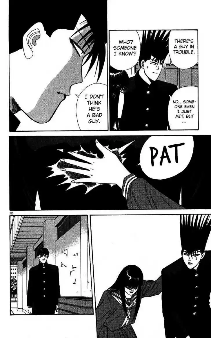 Kyou kara Ore wa!! 229