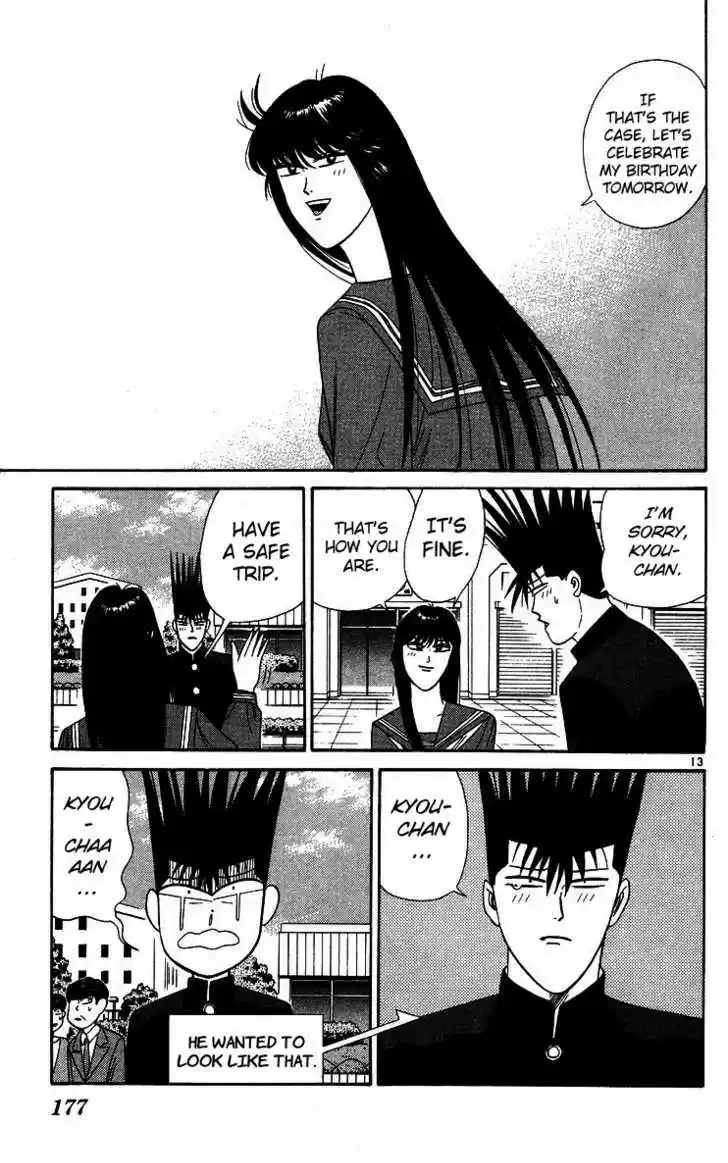 Kyou kara Ore wa!! 229