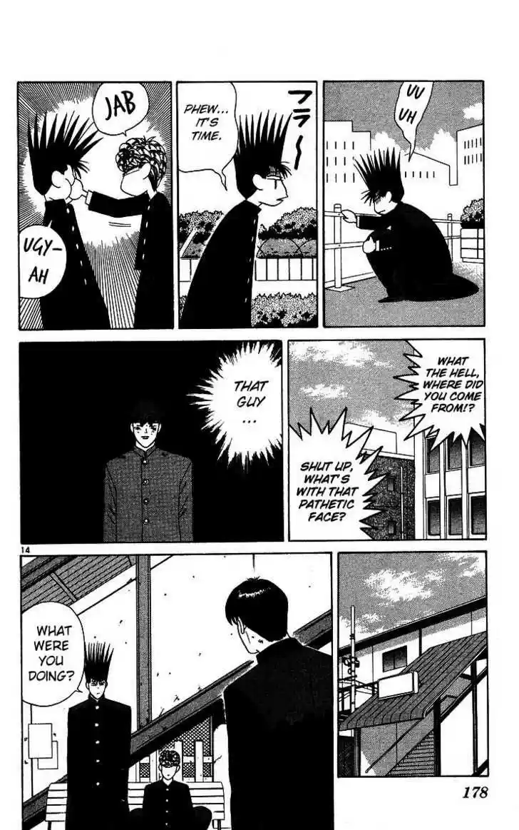 Kyou kara Ore wa!! 229