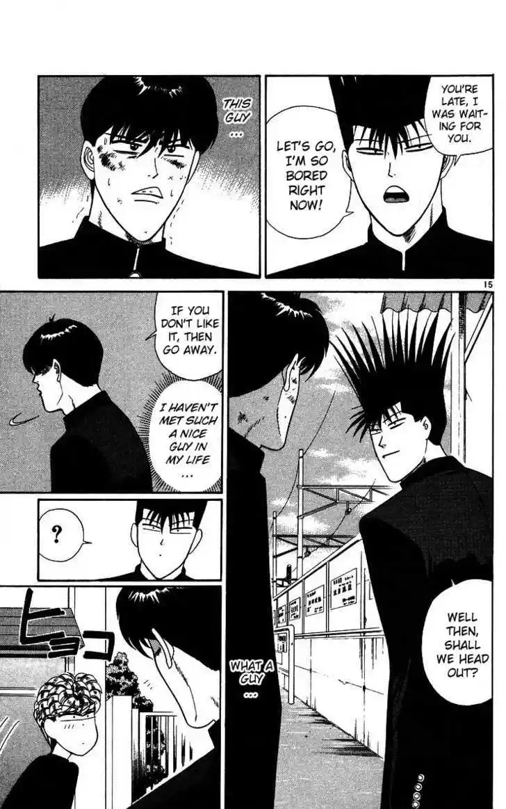 Kyou kara Ore wa!! 229