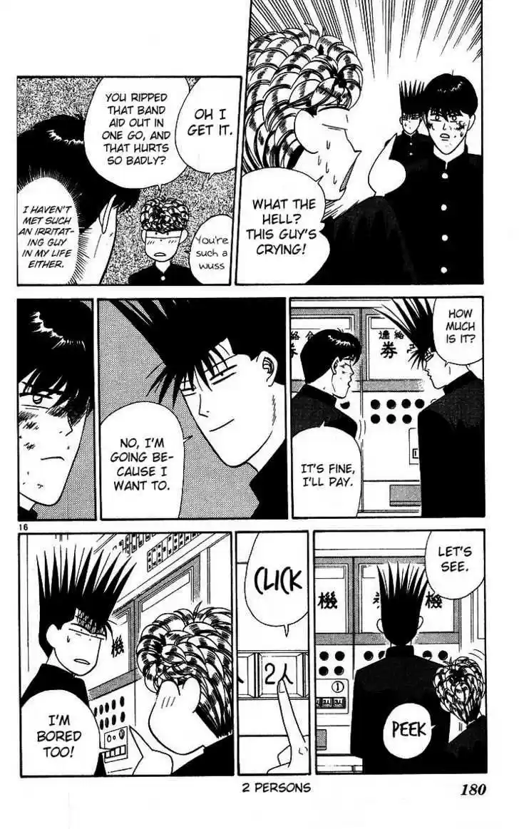 Kyou kara Ore wa!! 229