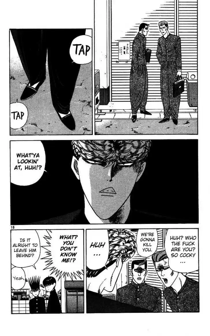 Kyou kara Ore wa!! 229