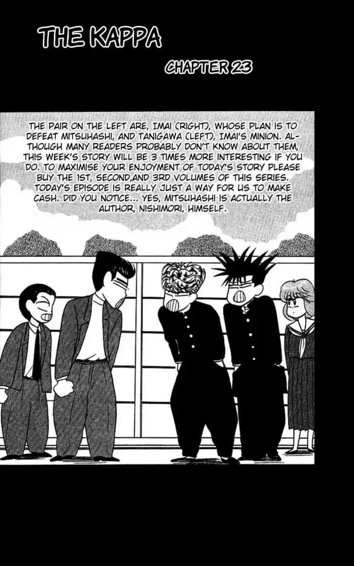 Kyou kara Ore wa!! 23