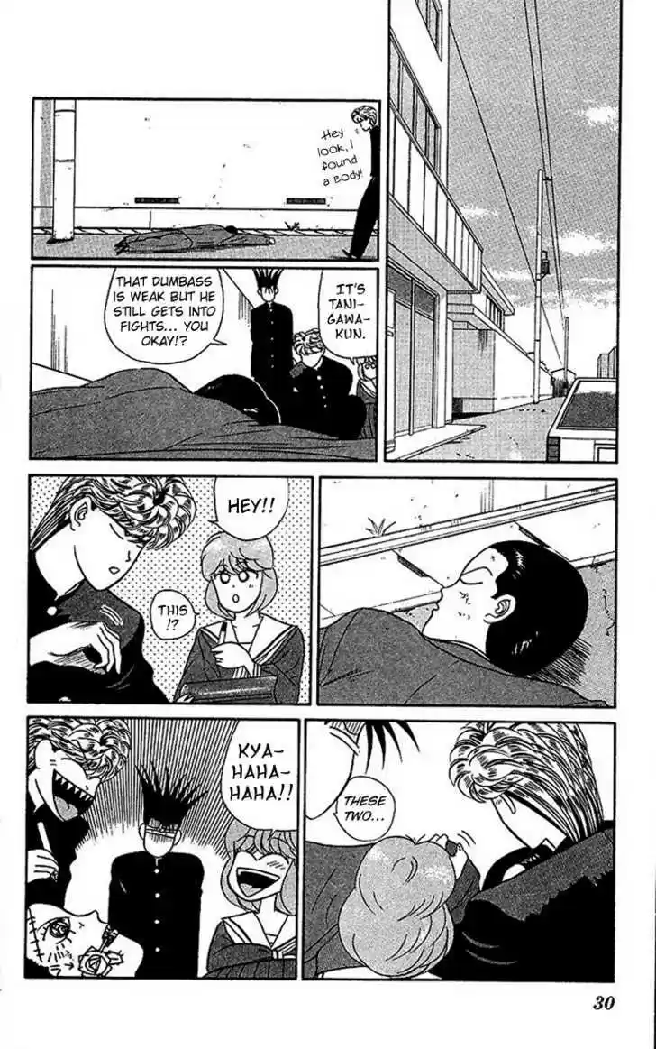 Kyou kara Ore wa!! 23