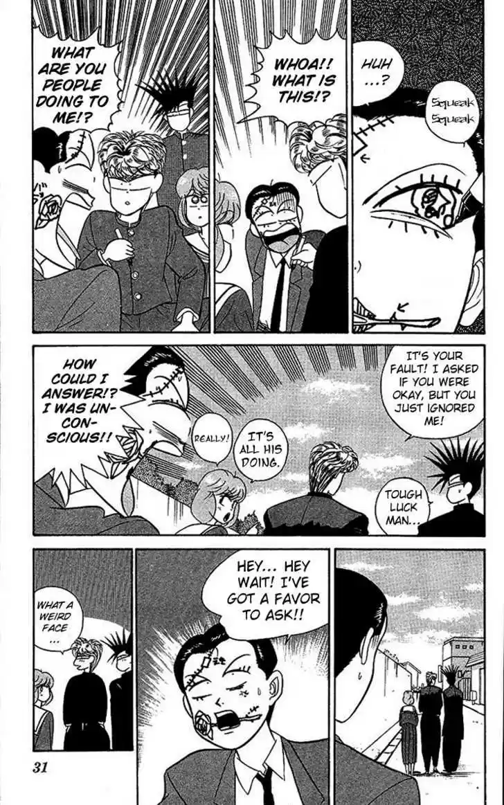 Kyou kara Ore wa!! 23