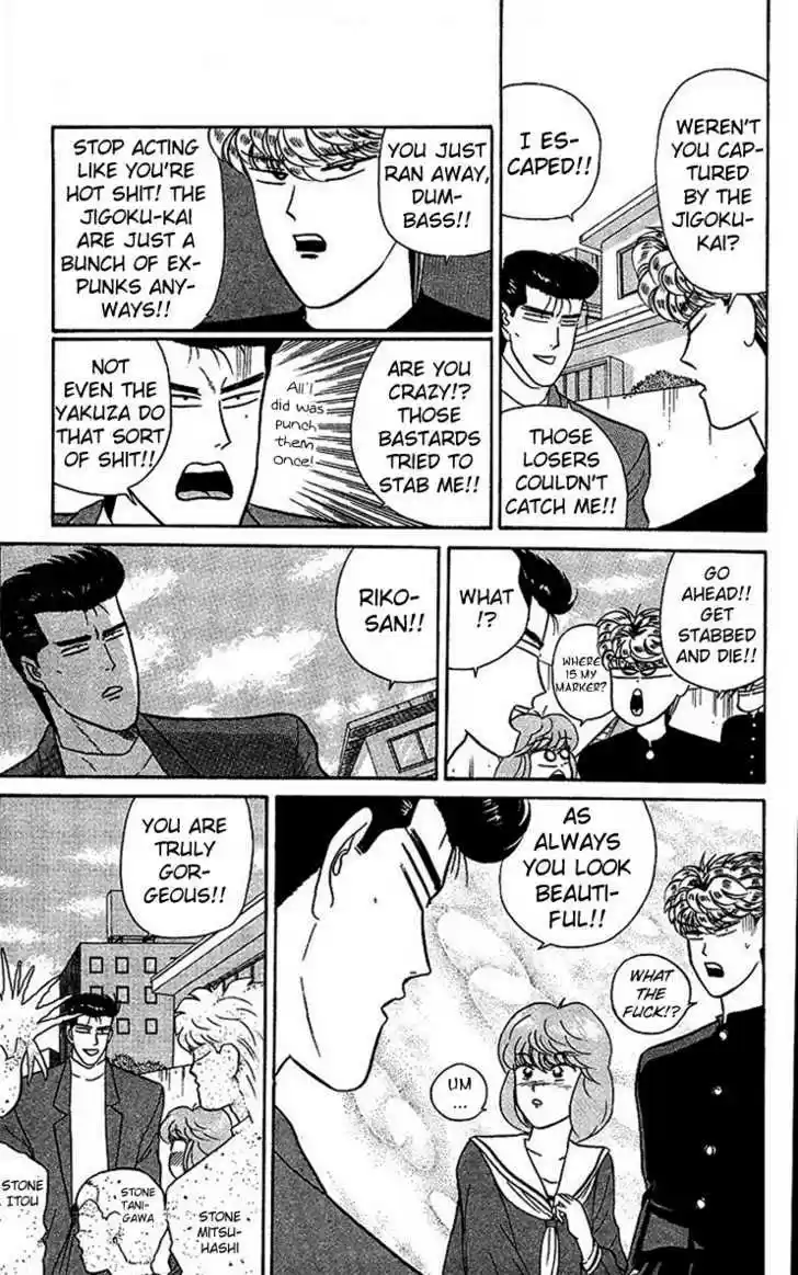 Kyou kara Ore wa!! 23