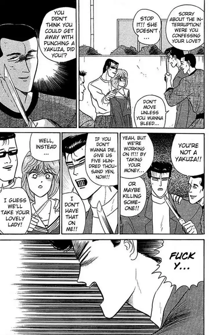 Kyou kara Ore wa!! 23