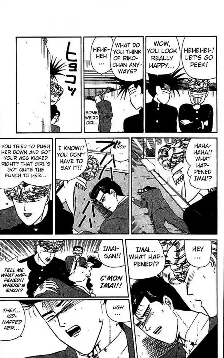 Kyou kara Ore wa!! 23