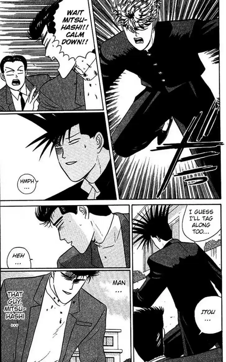 Kyou kara Ore wa!! 23