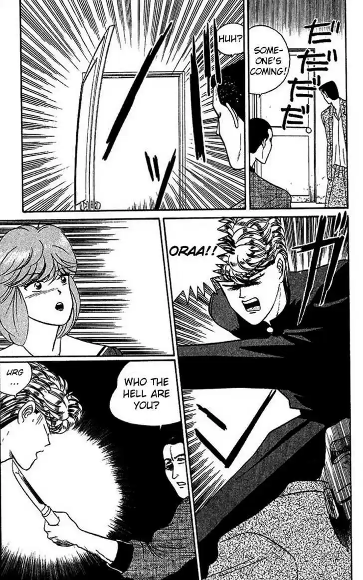 Kyou kara Ore wa!! 23