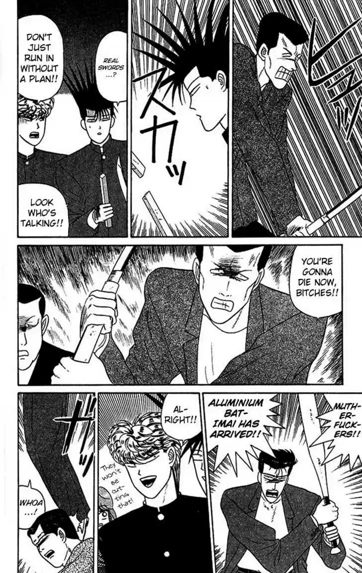 Kyou kara Ore wa!! 23