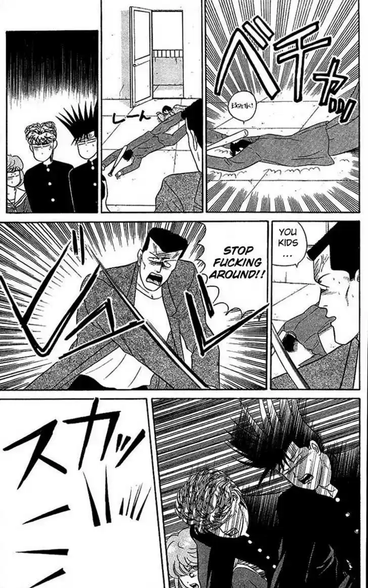 Kyou kara Ore wa!! 23