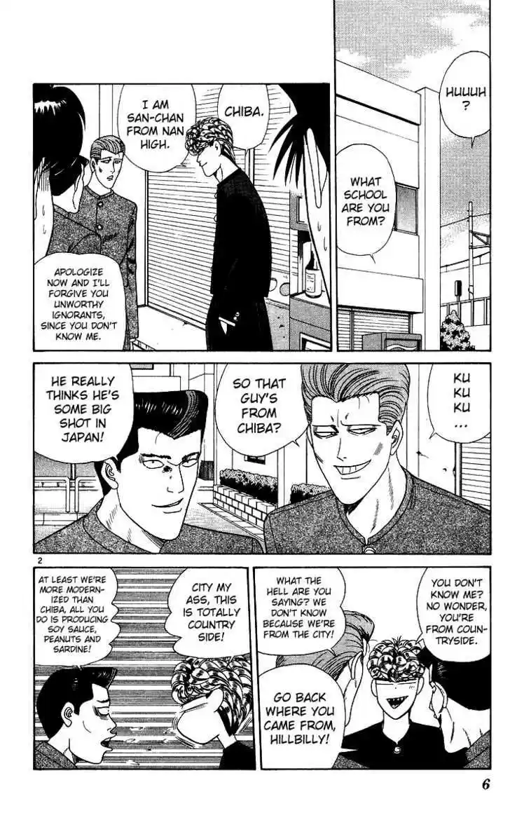 Kyou kara Ore wa!! 230