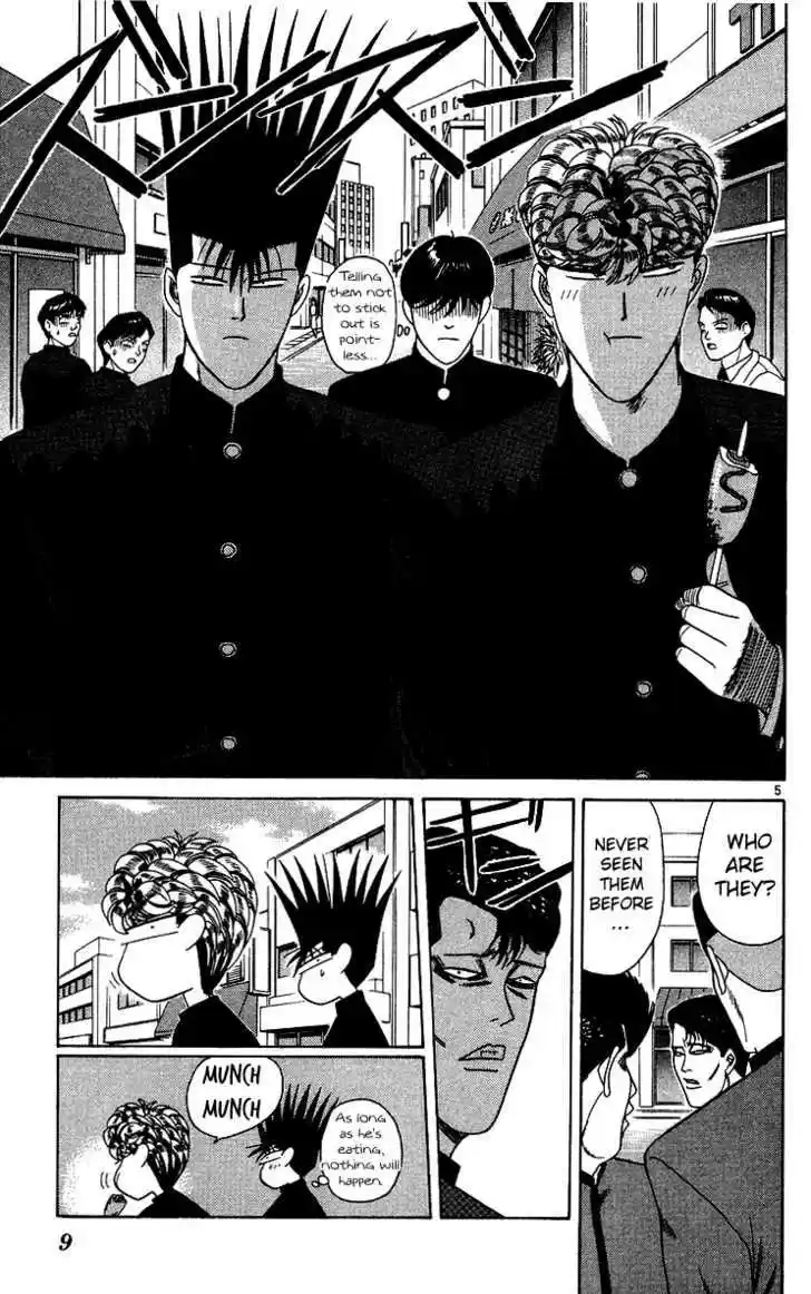 Kyou kara Ore wa!! 230