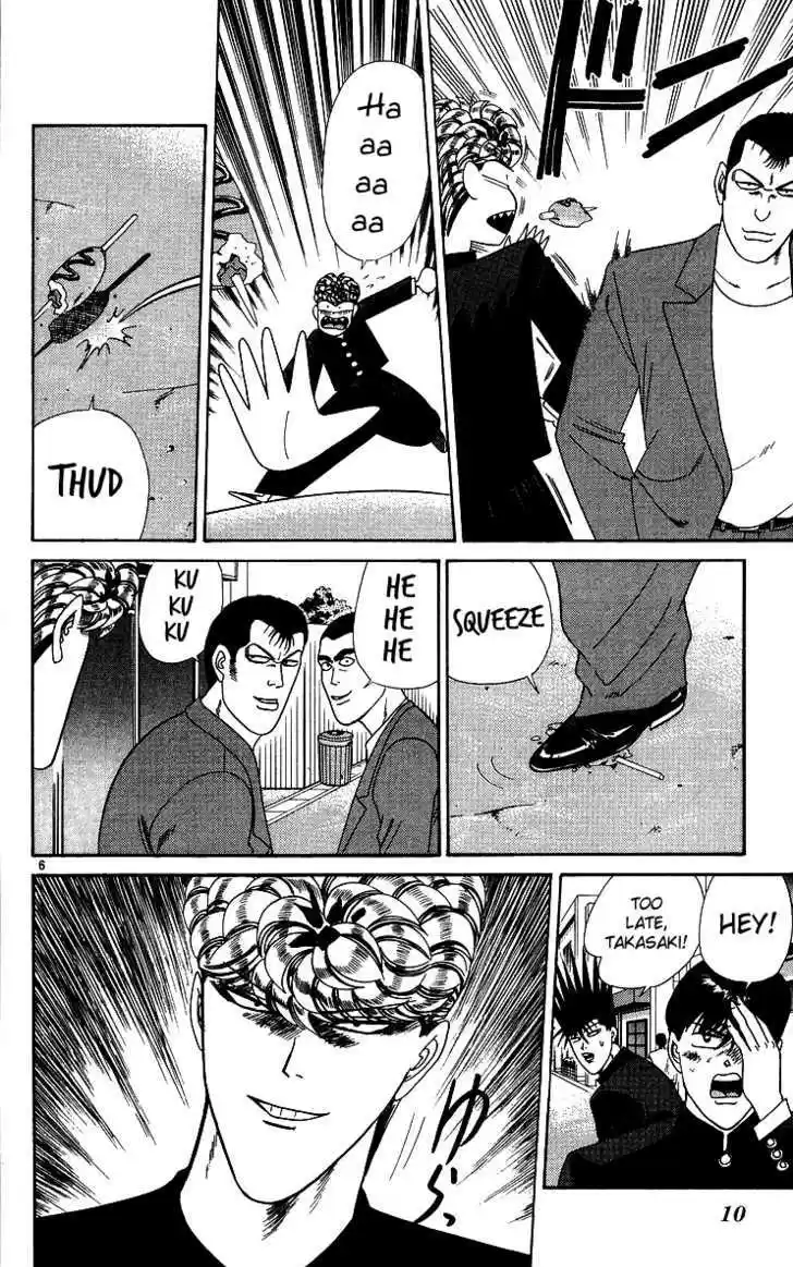 Kyou kara Ore wa!! 230