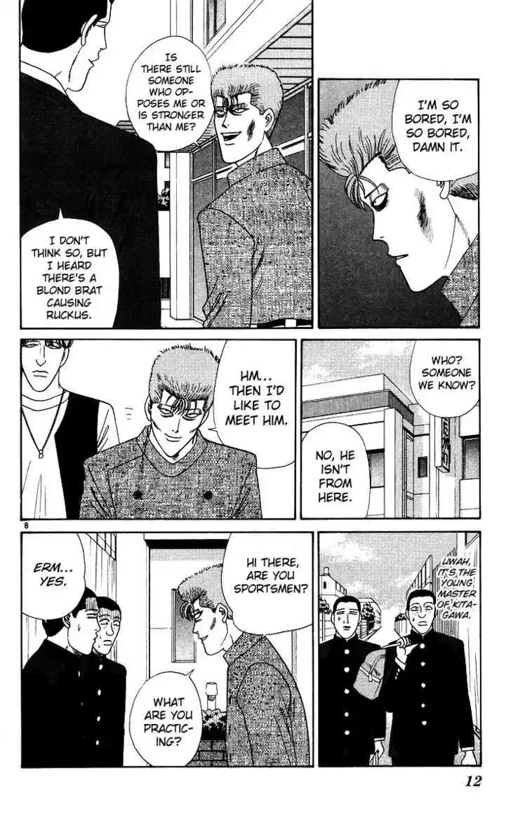 Kyou kara Ore wa!! 230