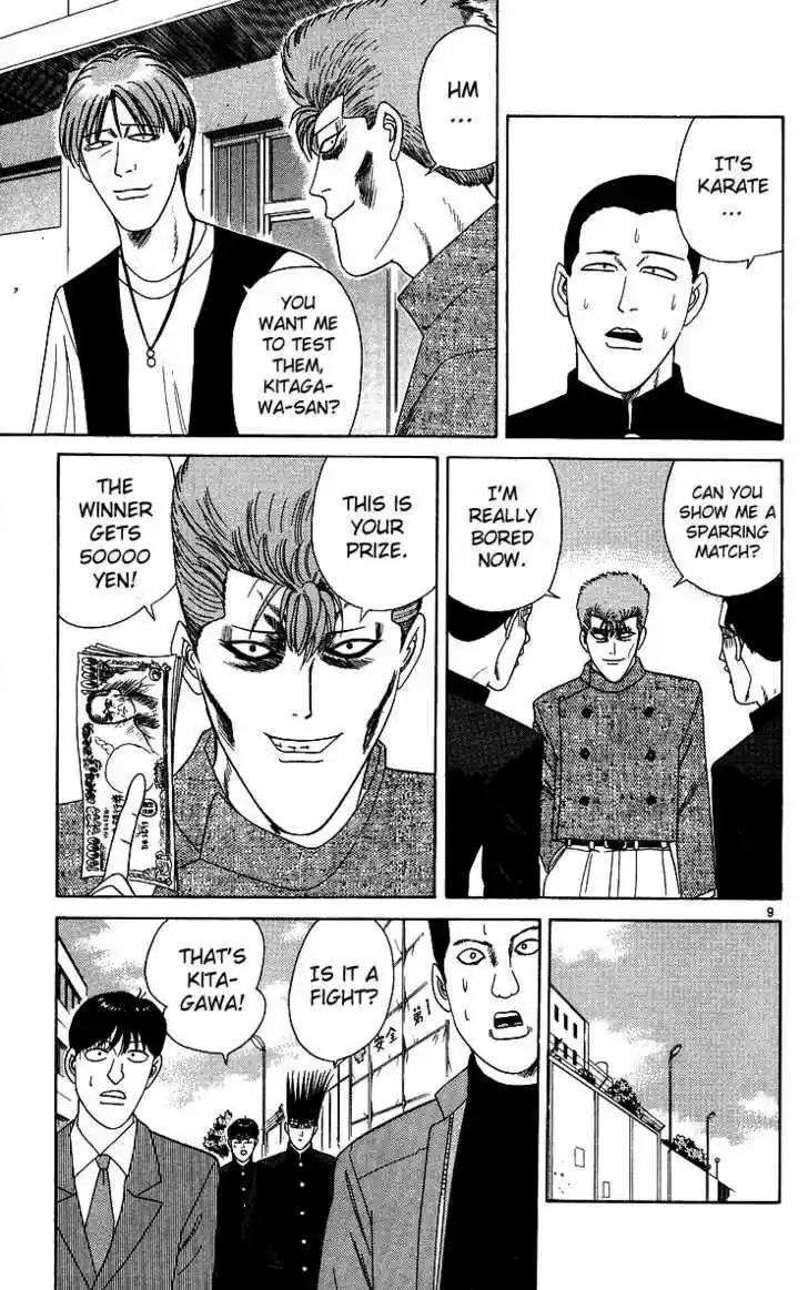 Kyou kara Ore wa!! 230