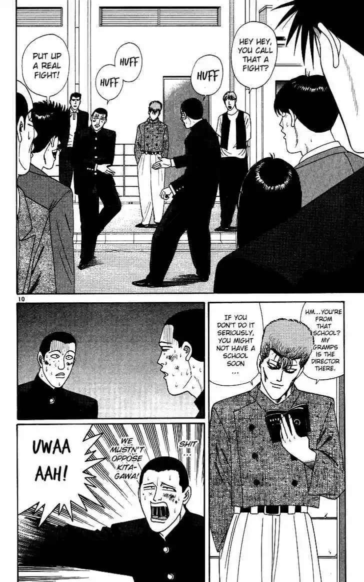 Kyou kara Ore wa!! 230