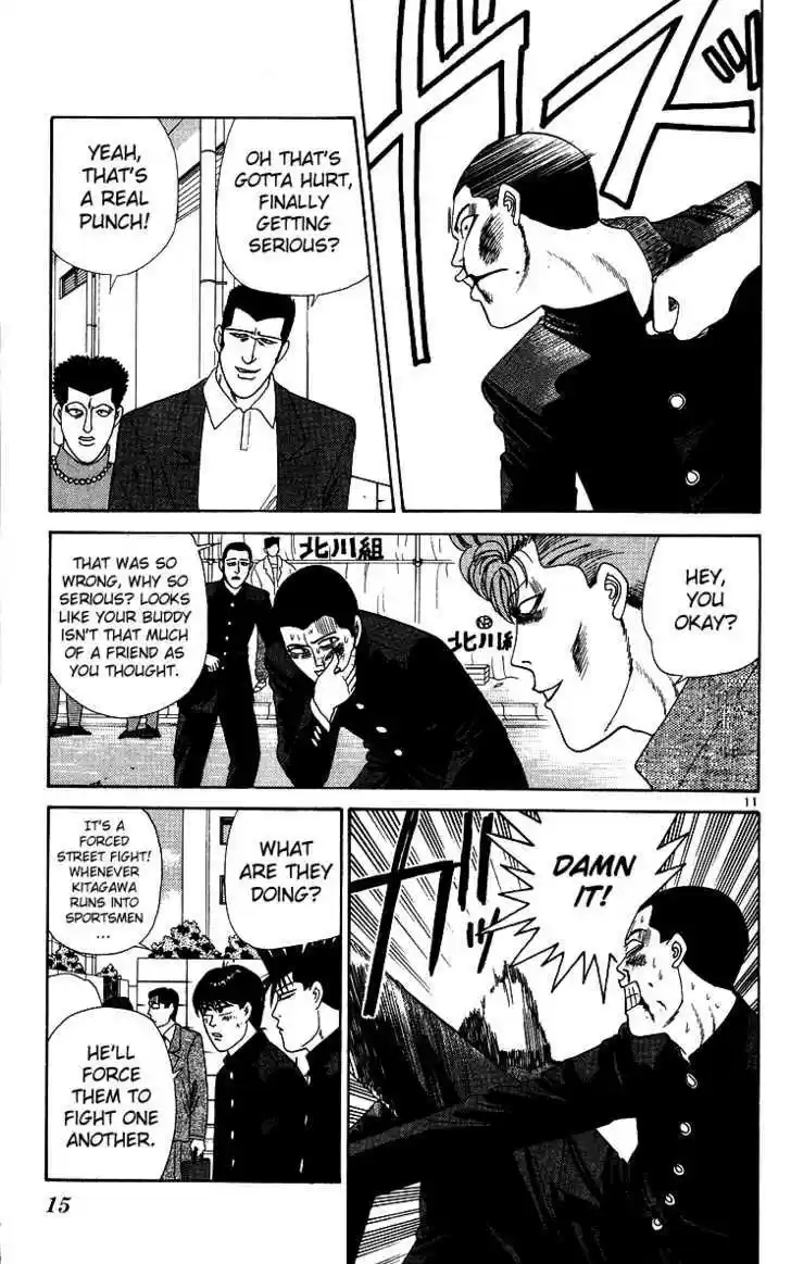 Kyou kara Ore wa!! 230