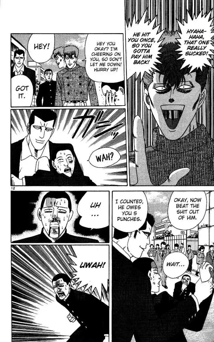 Kyou kara Ore wa!! 230