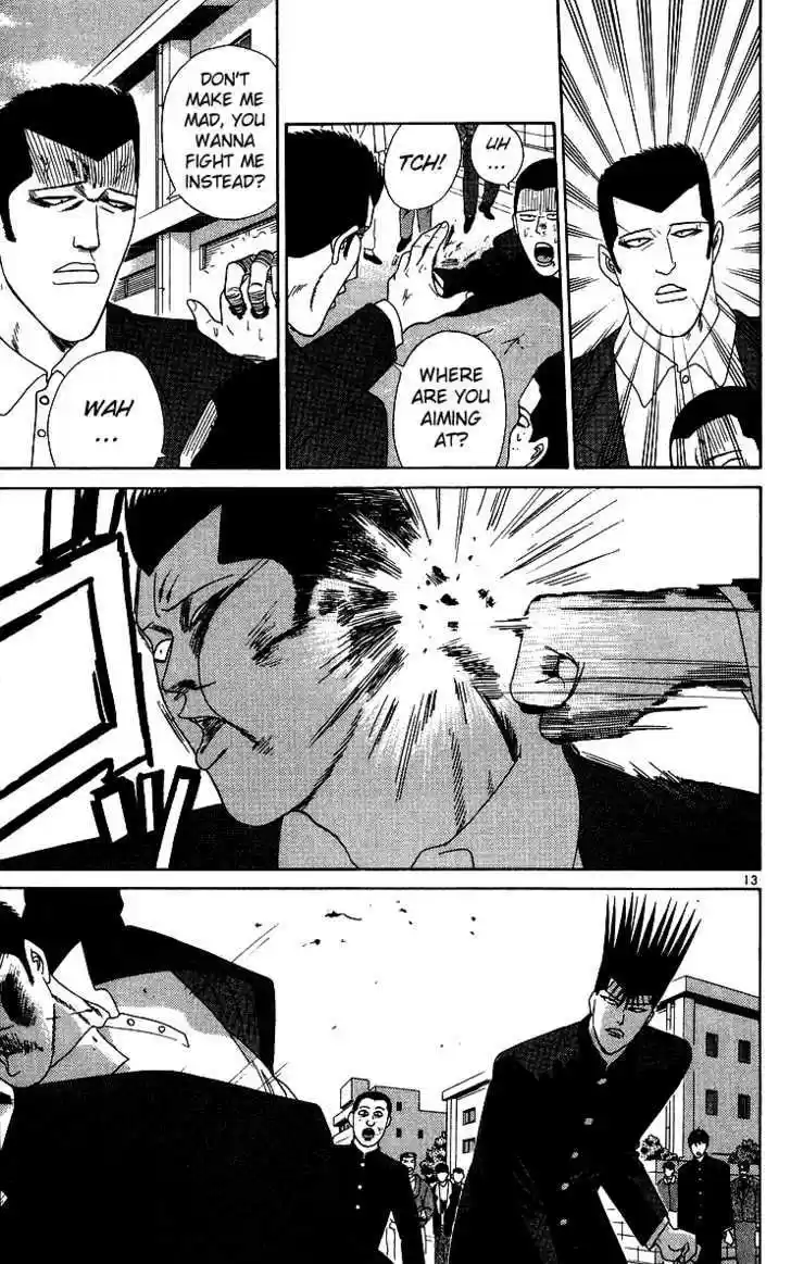 Kyou kara Ore wa!! 230