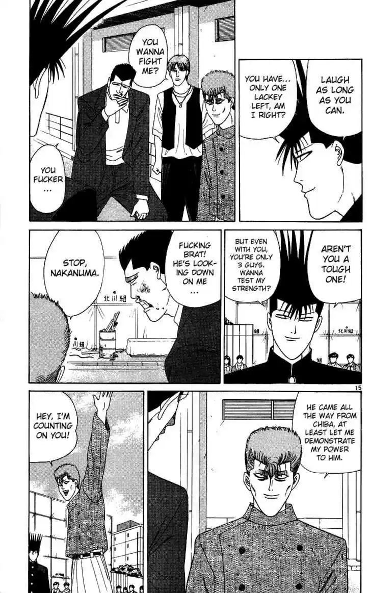 Kyou kara Ore wa!! 230