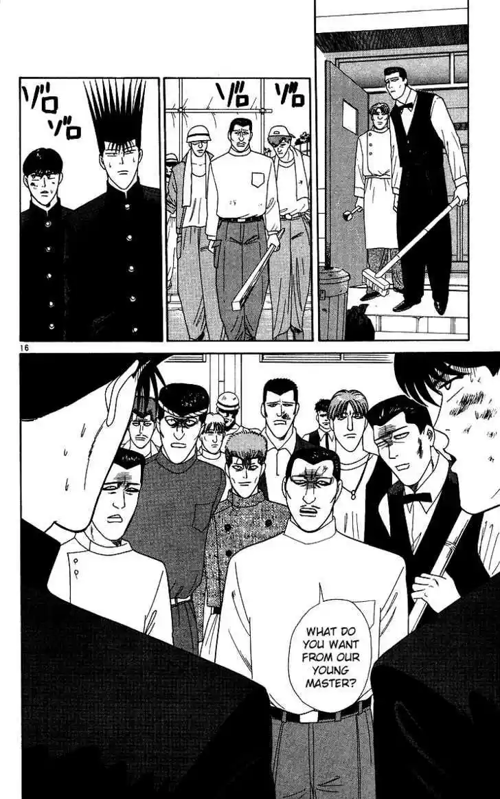 Kyou kara Ore wa!! 230