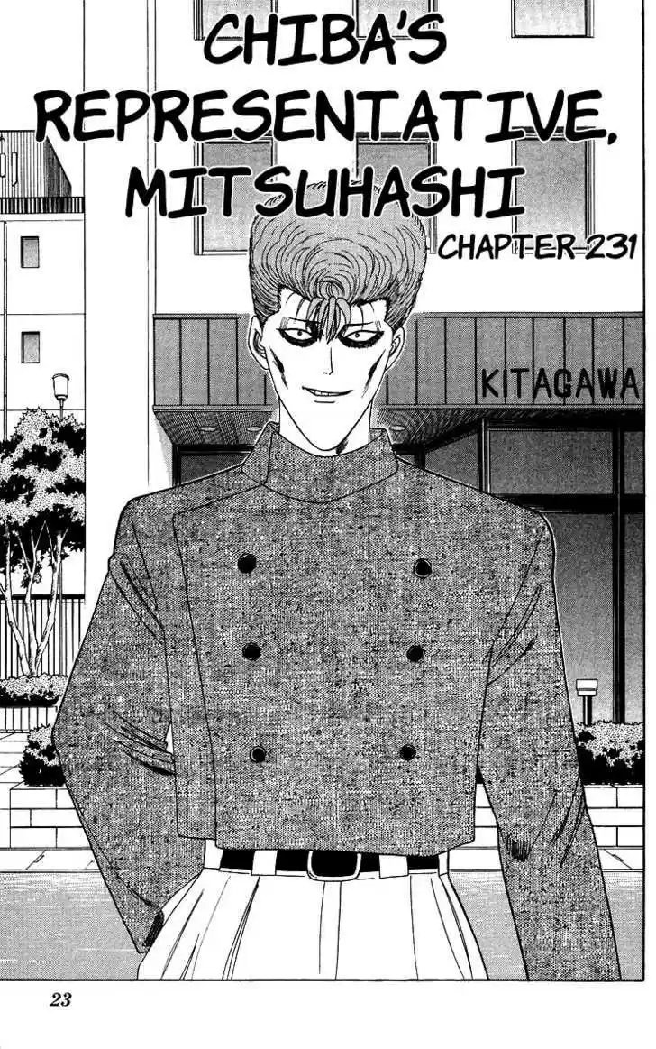 Kyou kara Ore wa!! 231