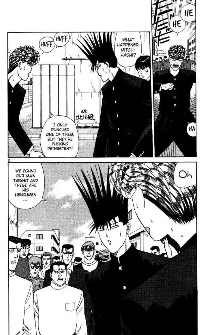 Kyou kara Ore wa!! 231