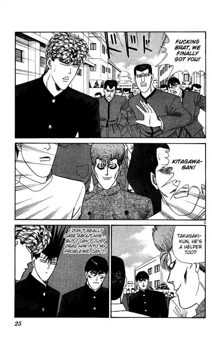 Kyou kara Ore wa!! 231
