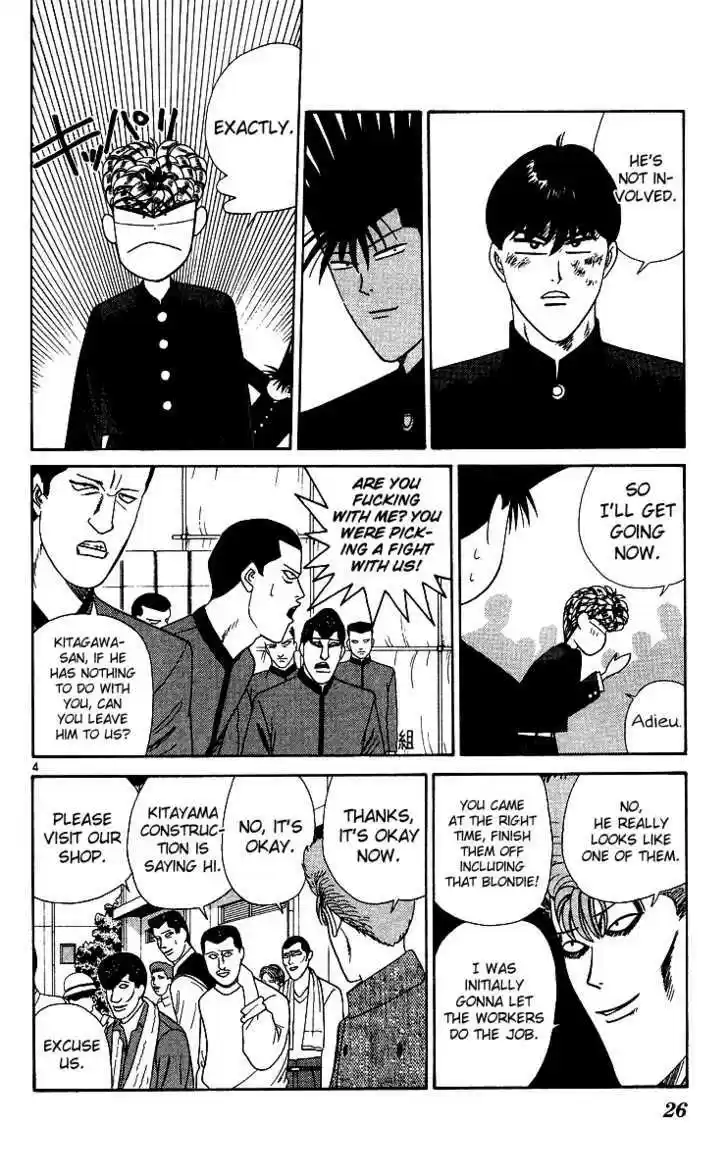 Kyou kara Ore wa!! 231