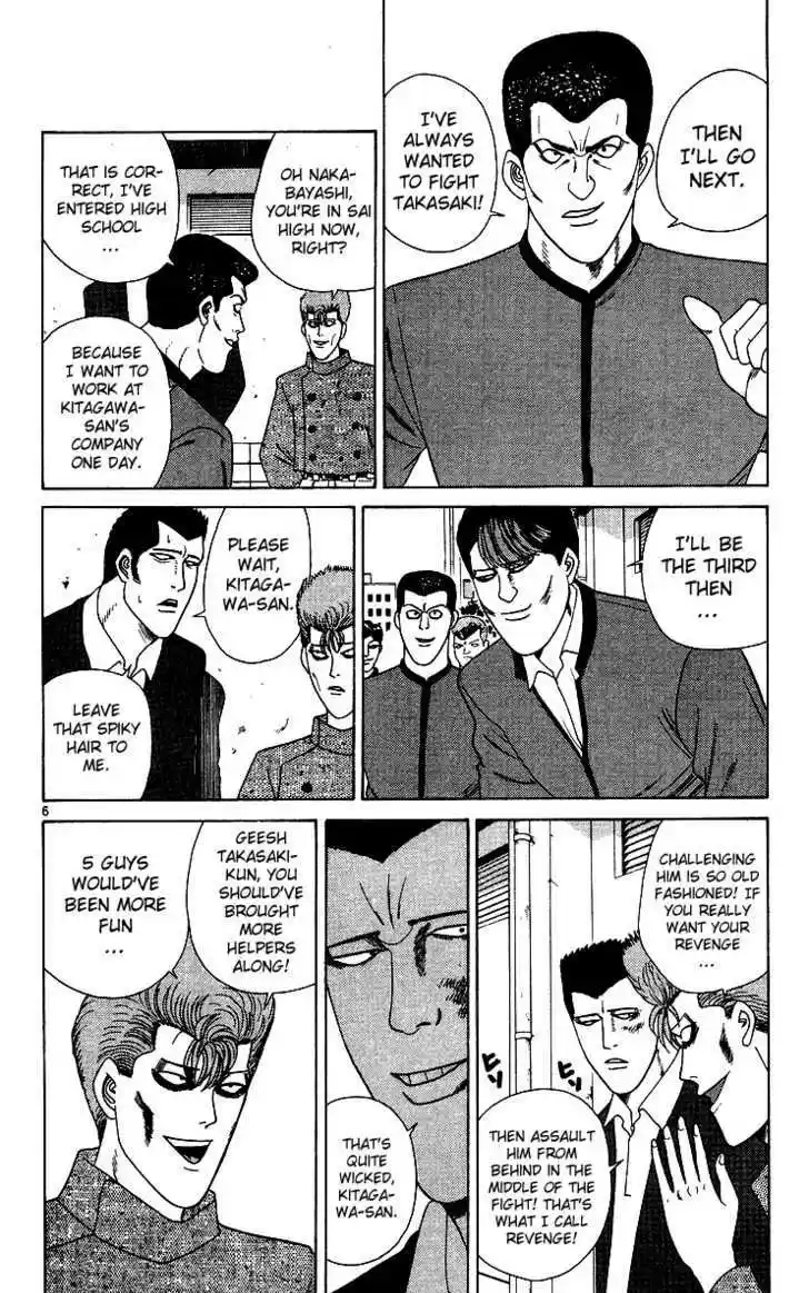 Kyou kara Ore wa!! 231