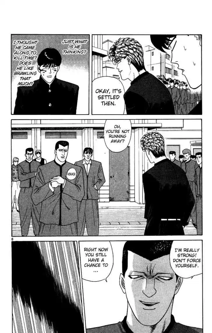 Kyou kara Ore wa!! 231