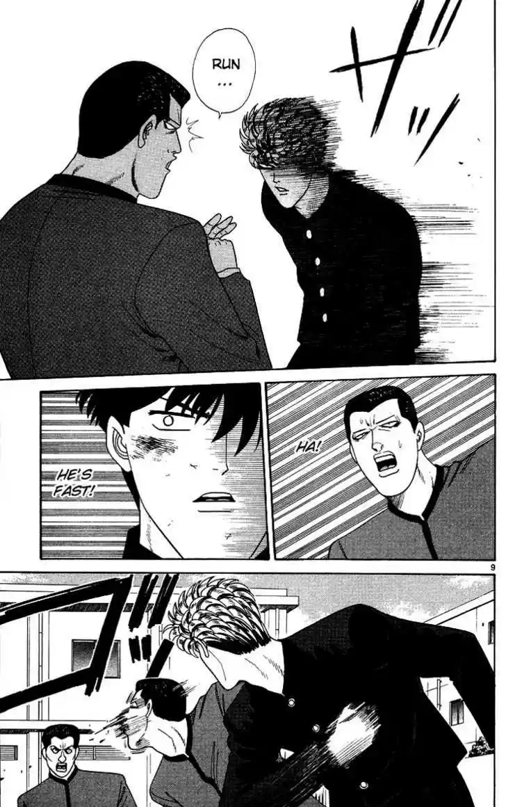 Kyou kara Ore wa!! 231