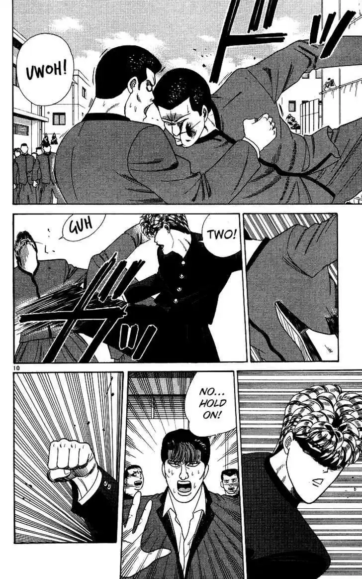 Kyou kara Ore wa!! 231