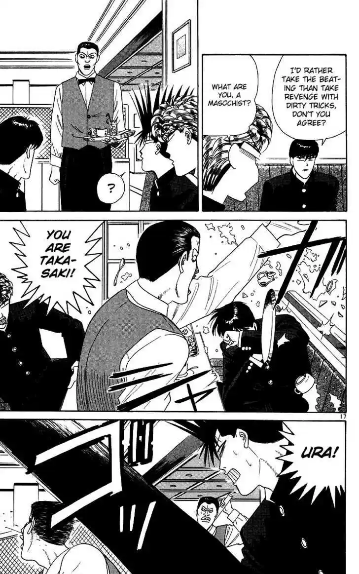 Kyou kara Ore wa!! 231