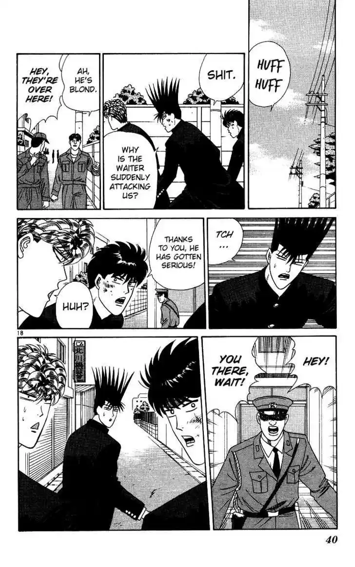 Kyou kara Ore wa!! 231